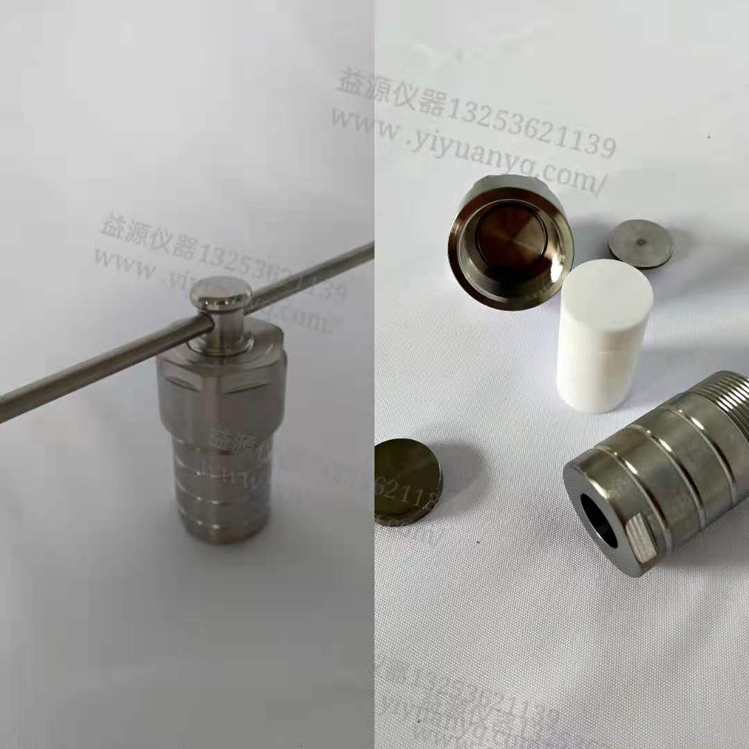 河南益源水熱合成反應(yīng)釜——小身體，大用途