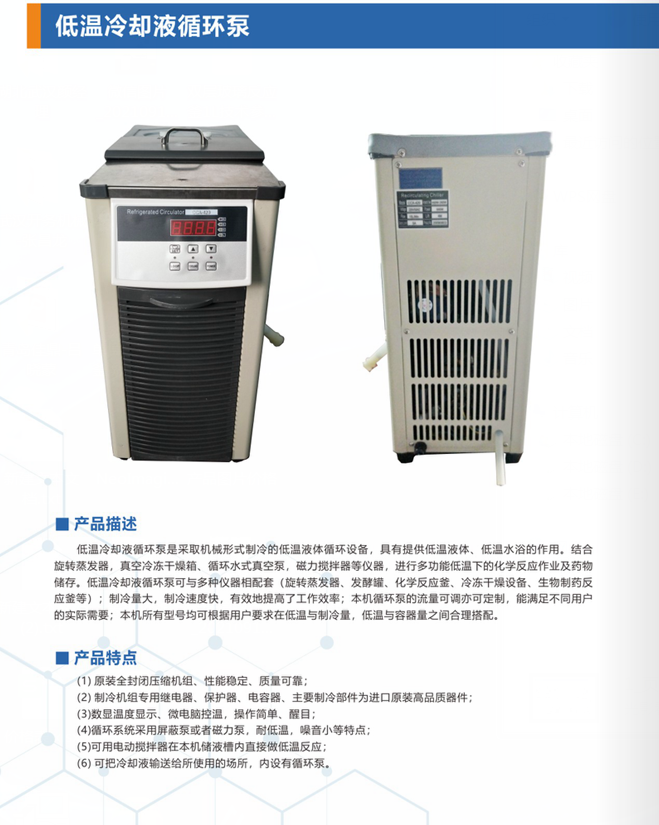 為什么河南益源儀器在市場上值得信賴？