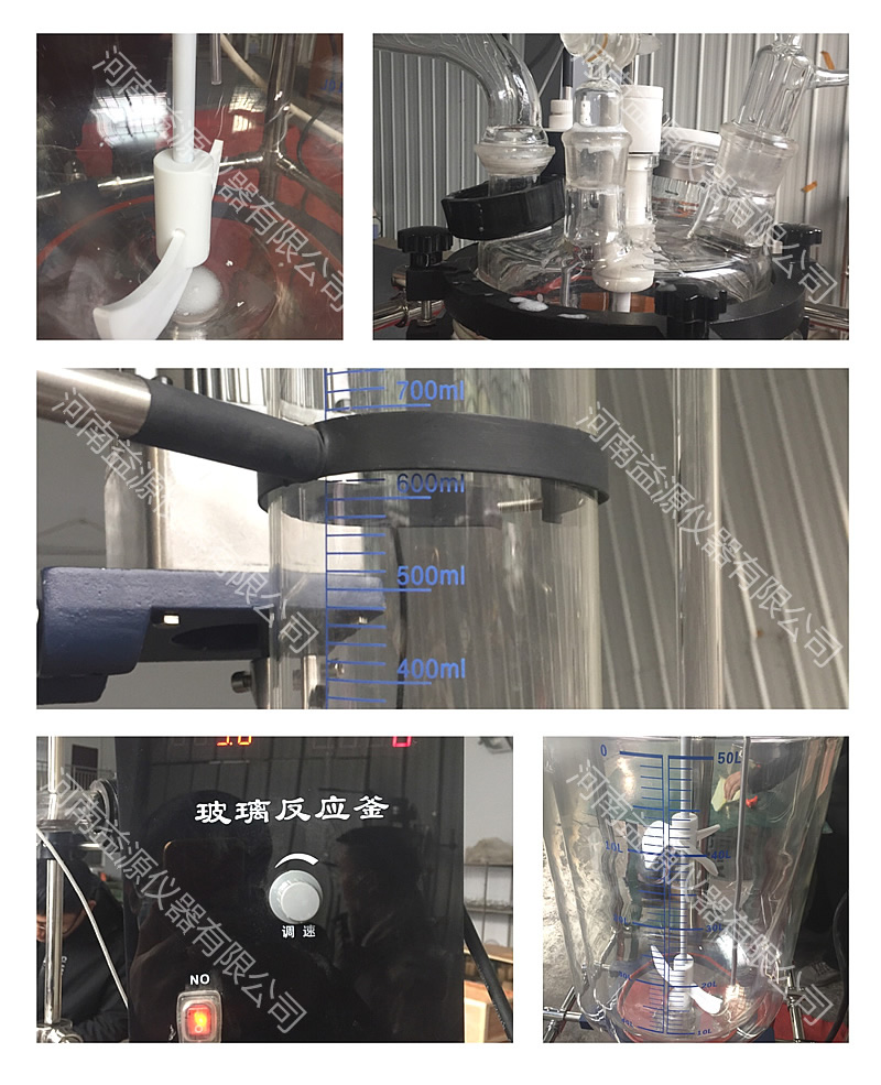 用戶在使用玻璃反應(yīng)釜做有機(jī)化學(xué)反應(yīng)過(guò)程中有時(shí)為什么要氮?dú)獗Ｗo(hù)？