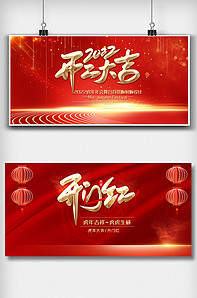 河南益源儀器有限公司展望2022年，新的起點(diǎn)，新的征程！