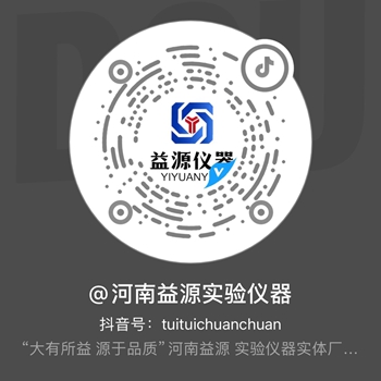 抖音號(hào)