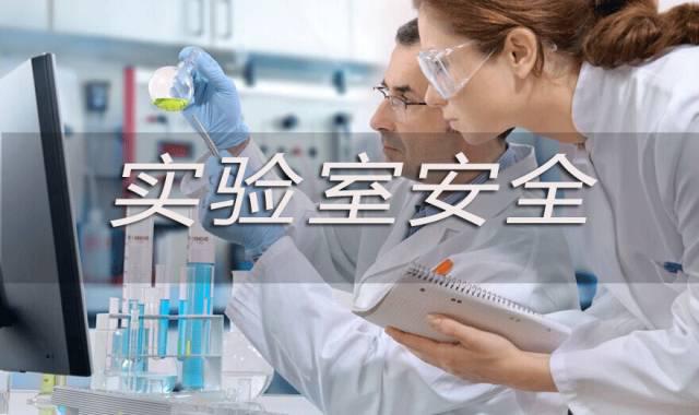旋轉(zhuǎn)蒸發(fā)儀常見問題有哪些？如何應(yīng)對？